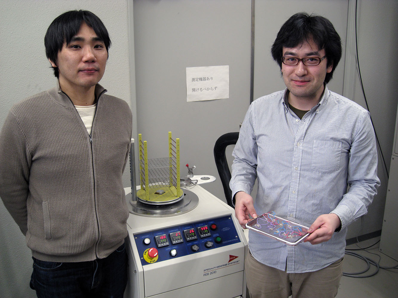 Research Collaboration at Nagoya University, Japan